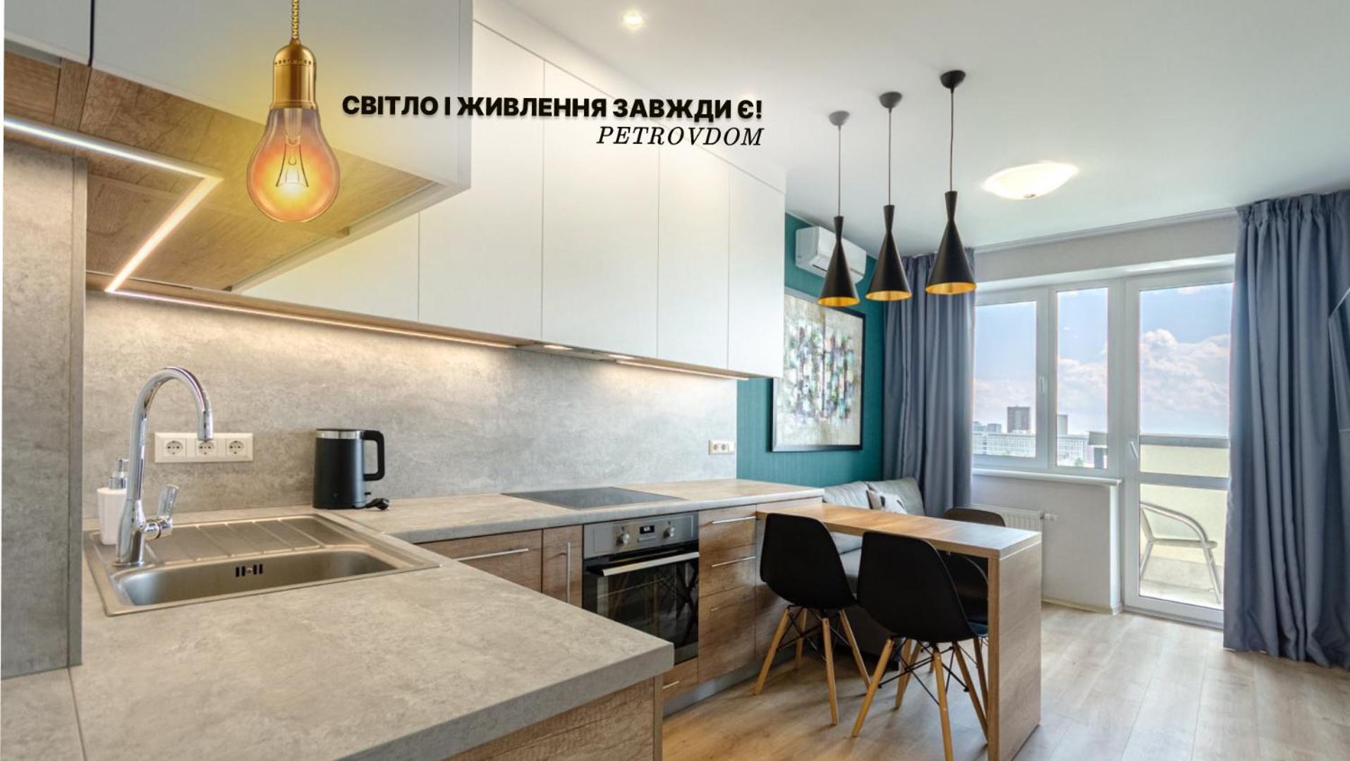 Petrovdom 5-25 In Cozy Apartment In Residential Complex "Beresteiskyi" Kiev Eksteriør bilde